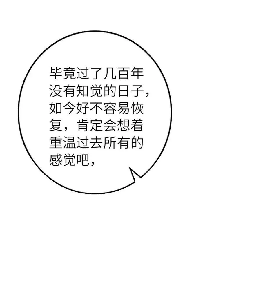 505 西线攻势正式开启 第6页