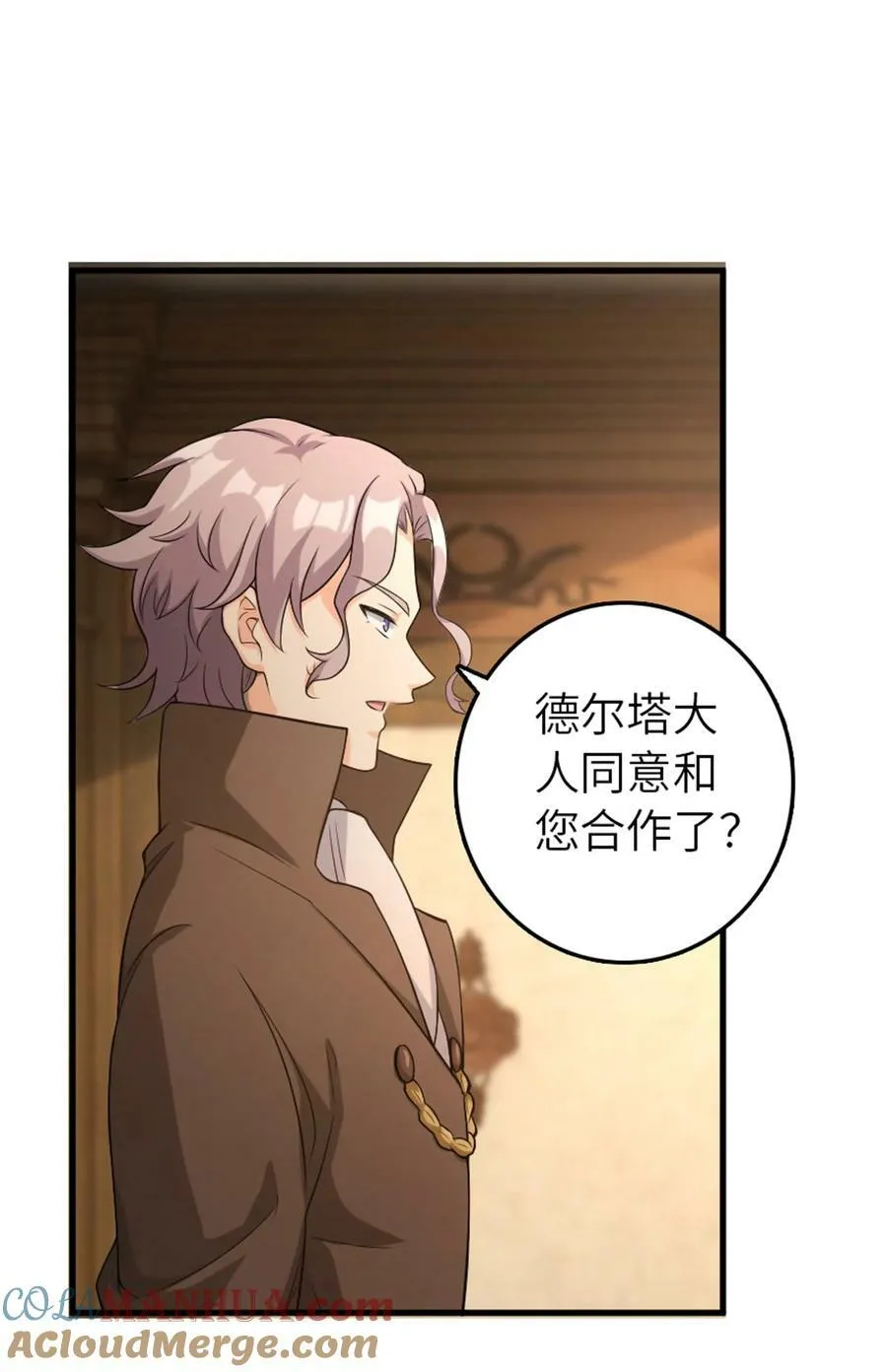 506 鸿门宴 第31页