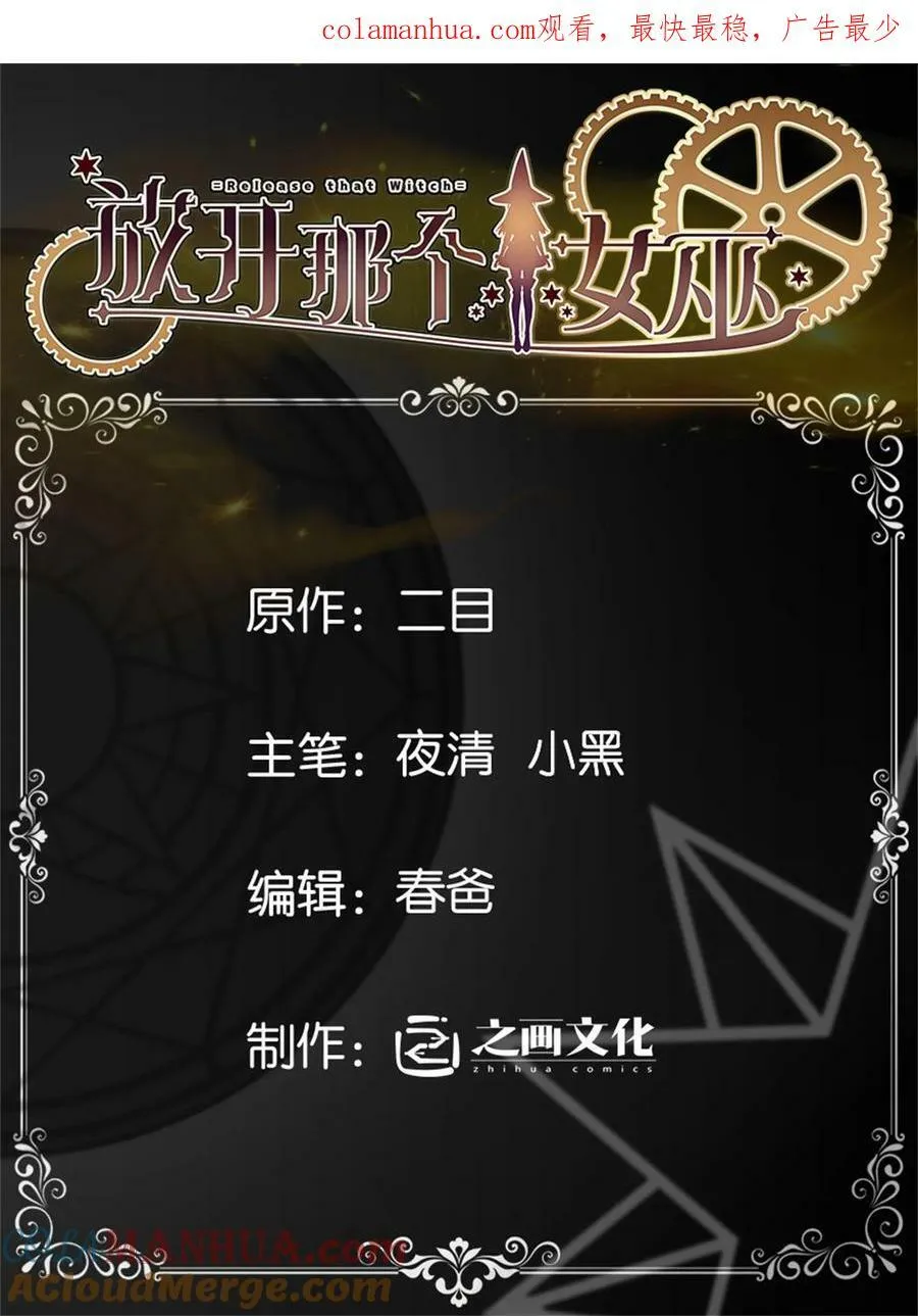 510 干得不错！ 第1页