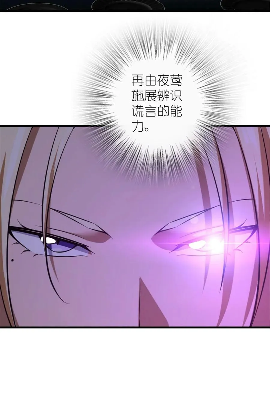 510 干得不错！ 第6页