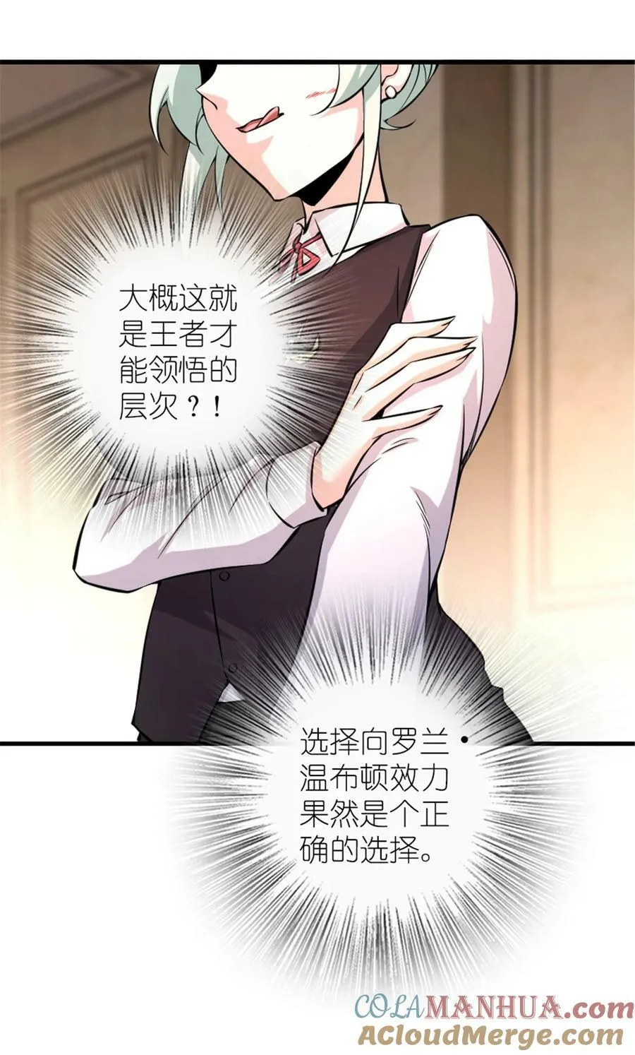 510 干得不错！ 第13页