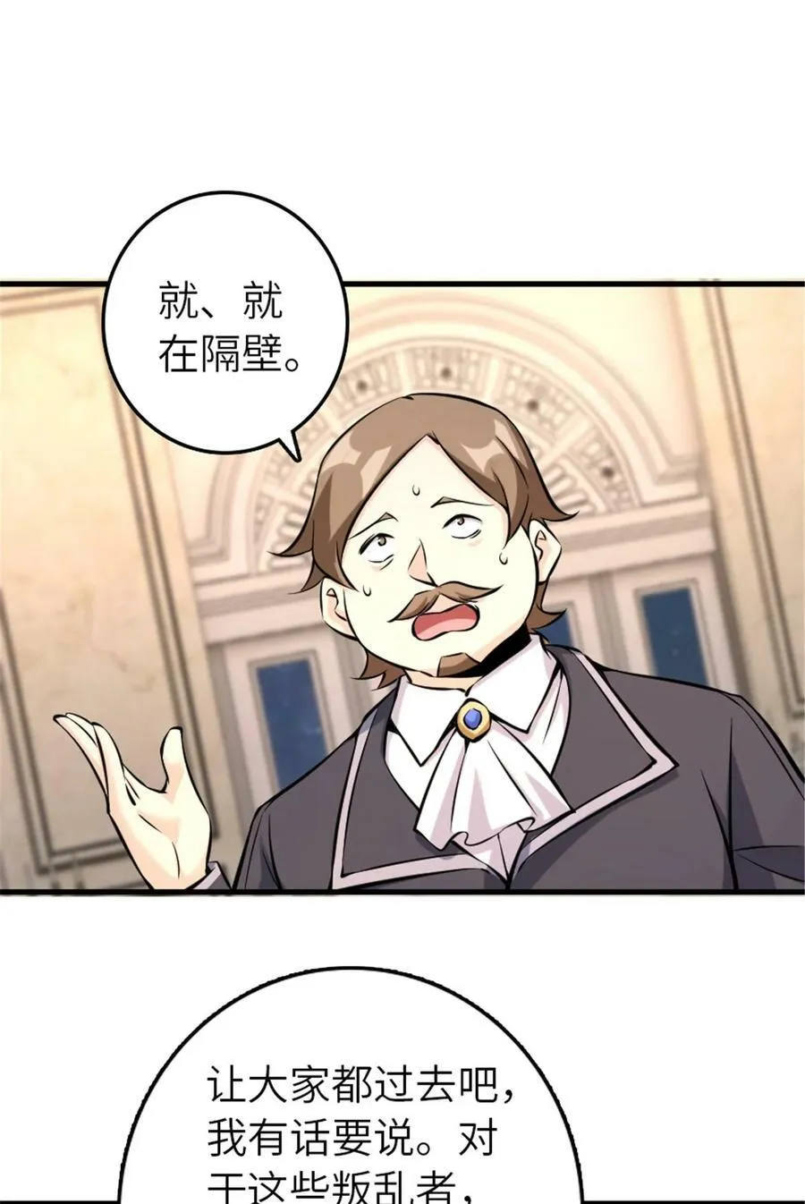 510 干得不错！ 第16页