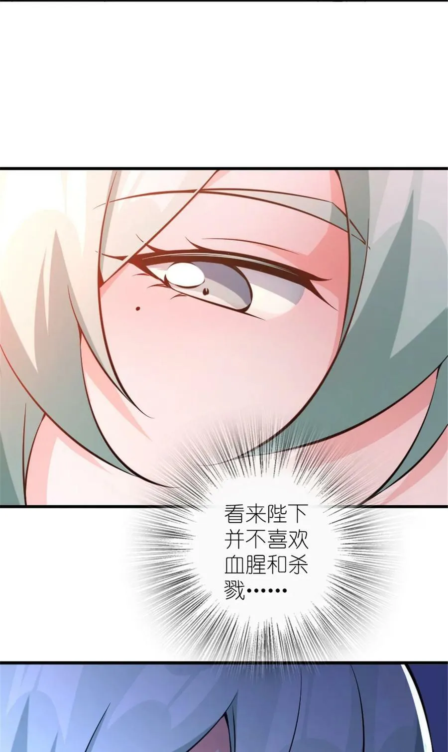 510 干得不错！ 第18页