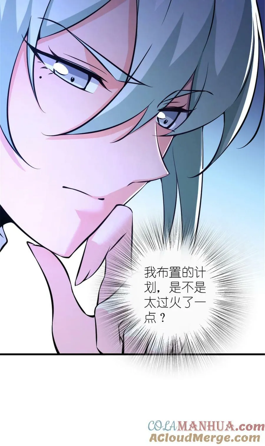510 干得不错！ 第19页