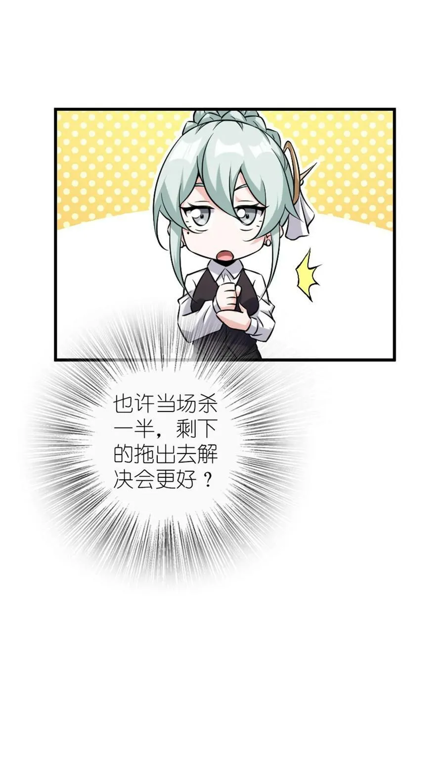 510 干得不错！ 第20页