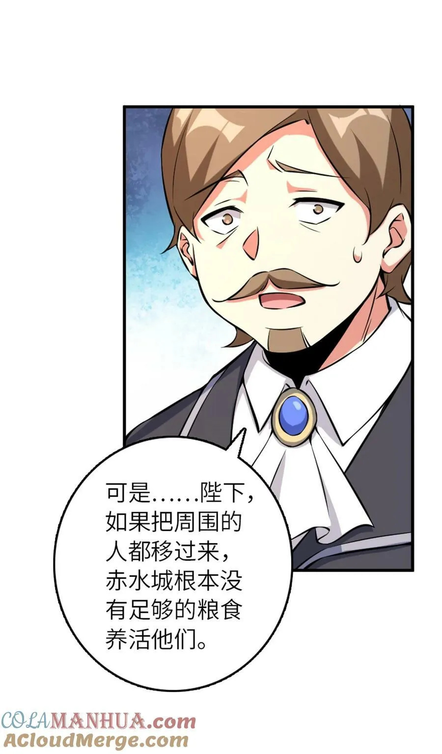 510 干得不错！ 第27页