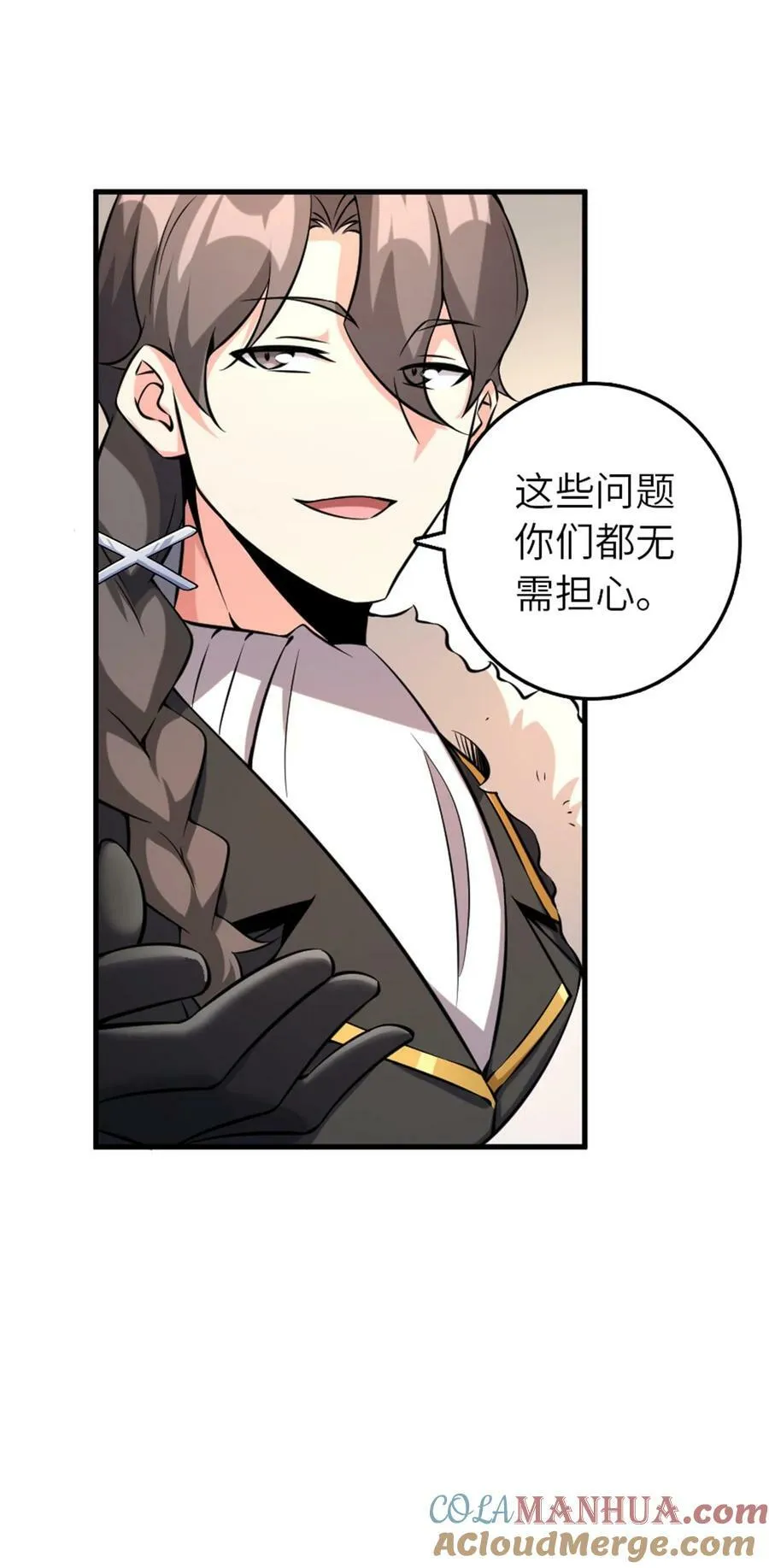 510 干得不错！ 第29页