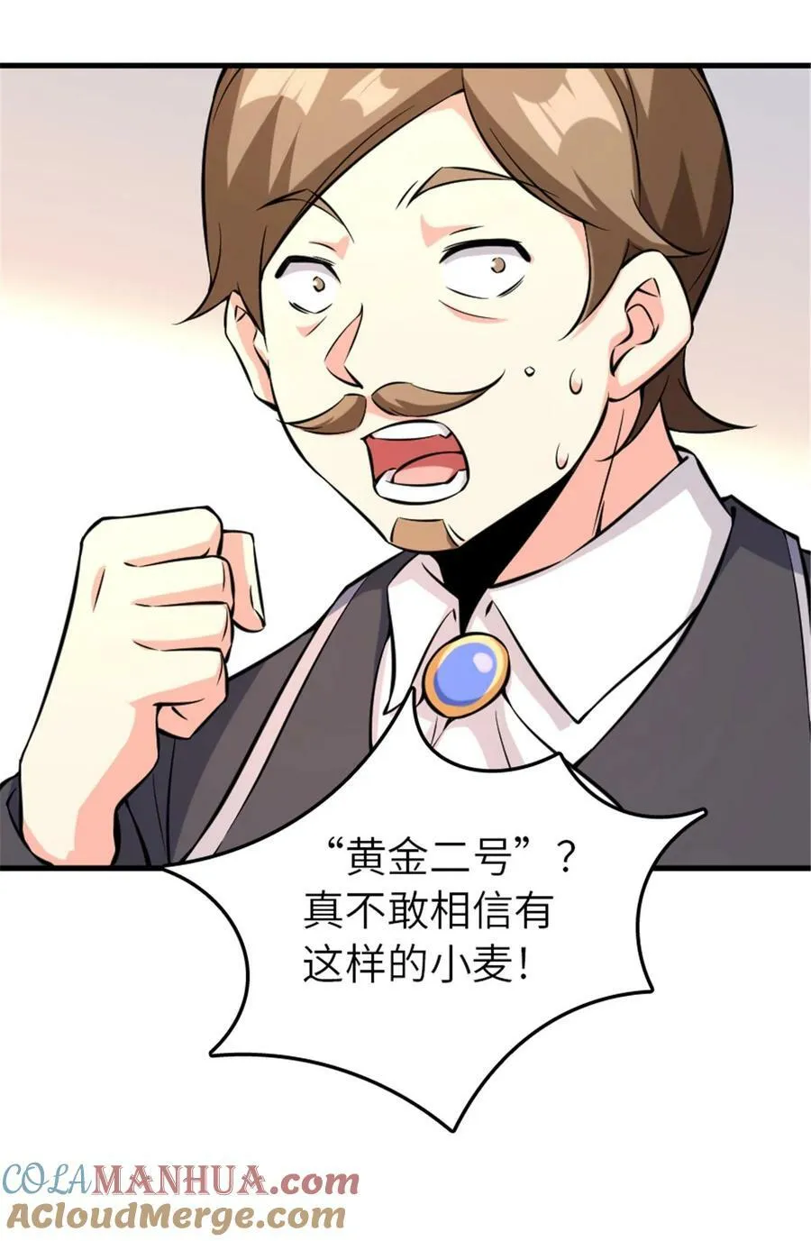 510 干得不错！ 第31页