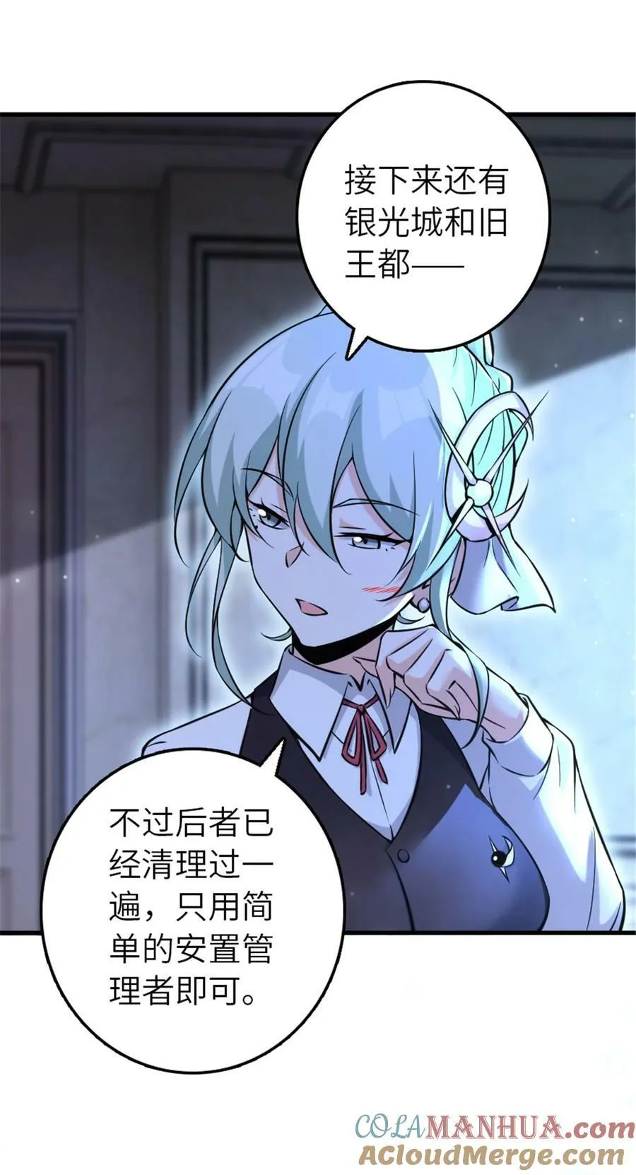 510 干得不错！ 第33页