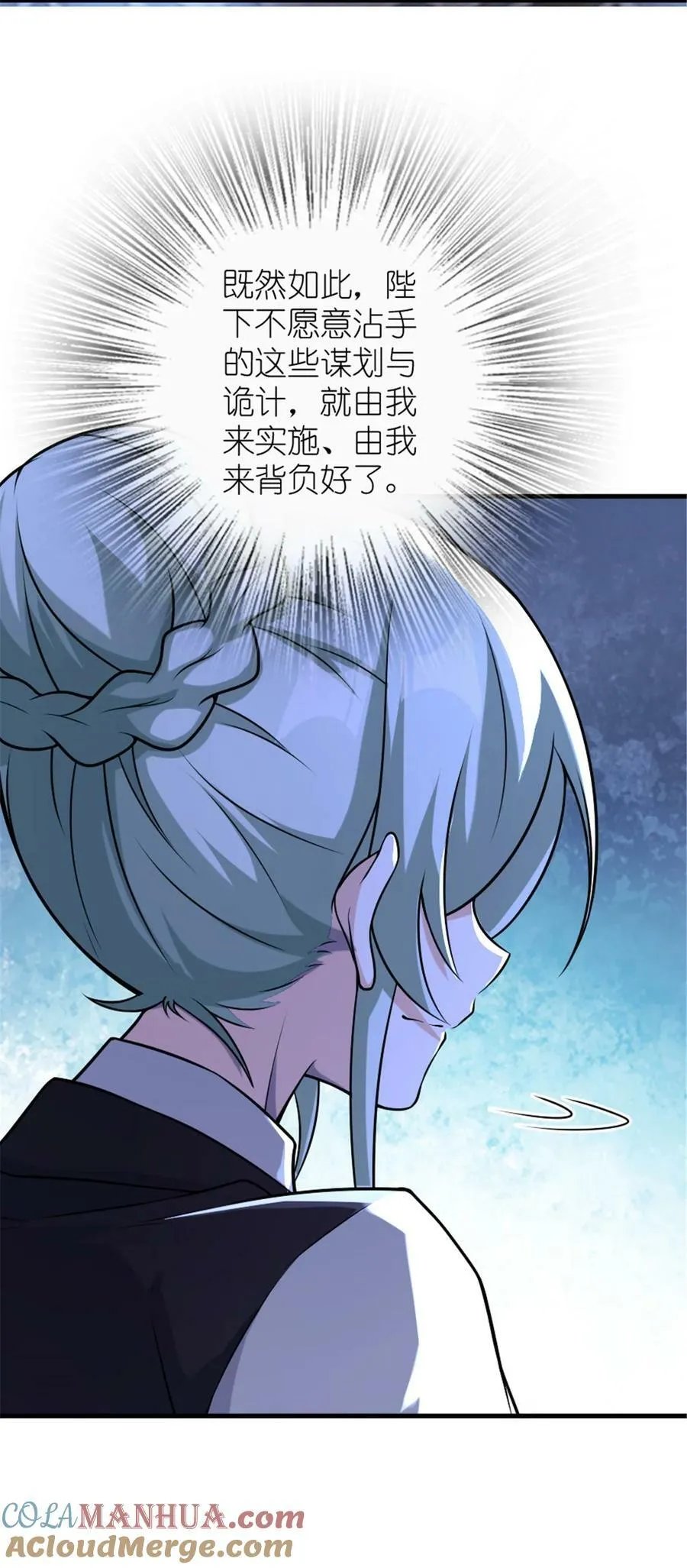 510 干得不错！ 第41页