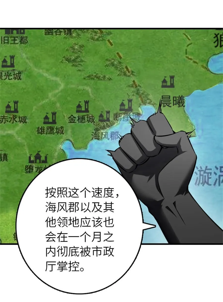 513 久违的归乡 第11页