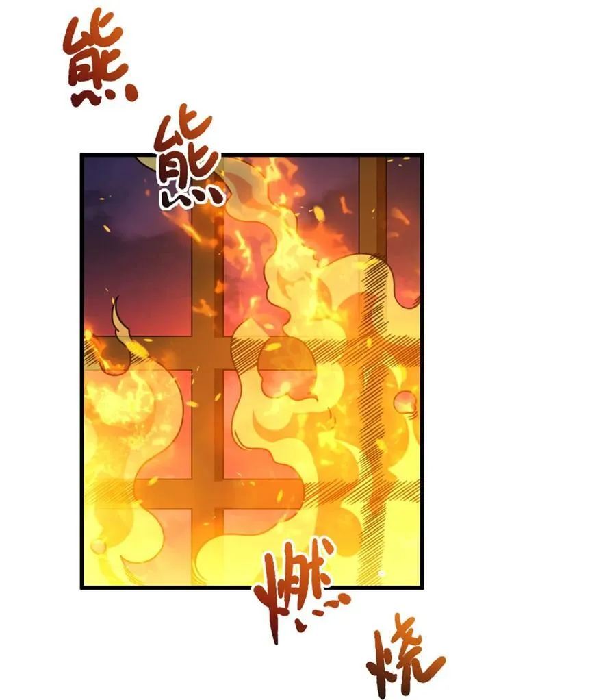 512 东境的选择 第15页