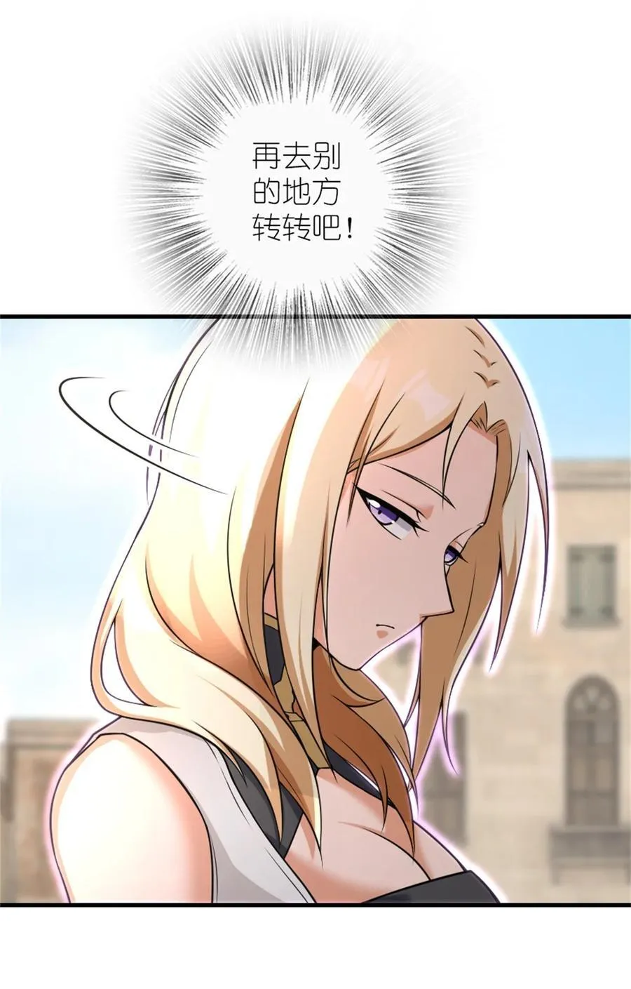 514 背叛的理由 第8页