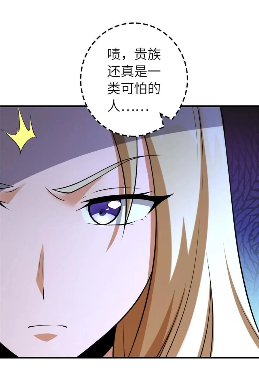 514 背叛的理由 第14页