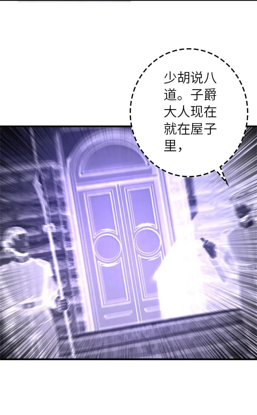 514 背叛的理由 第17页