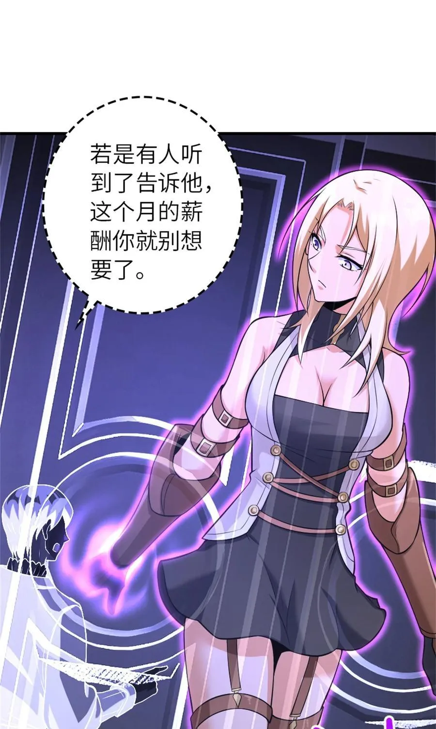 514 背叛的理由 第18页
