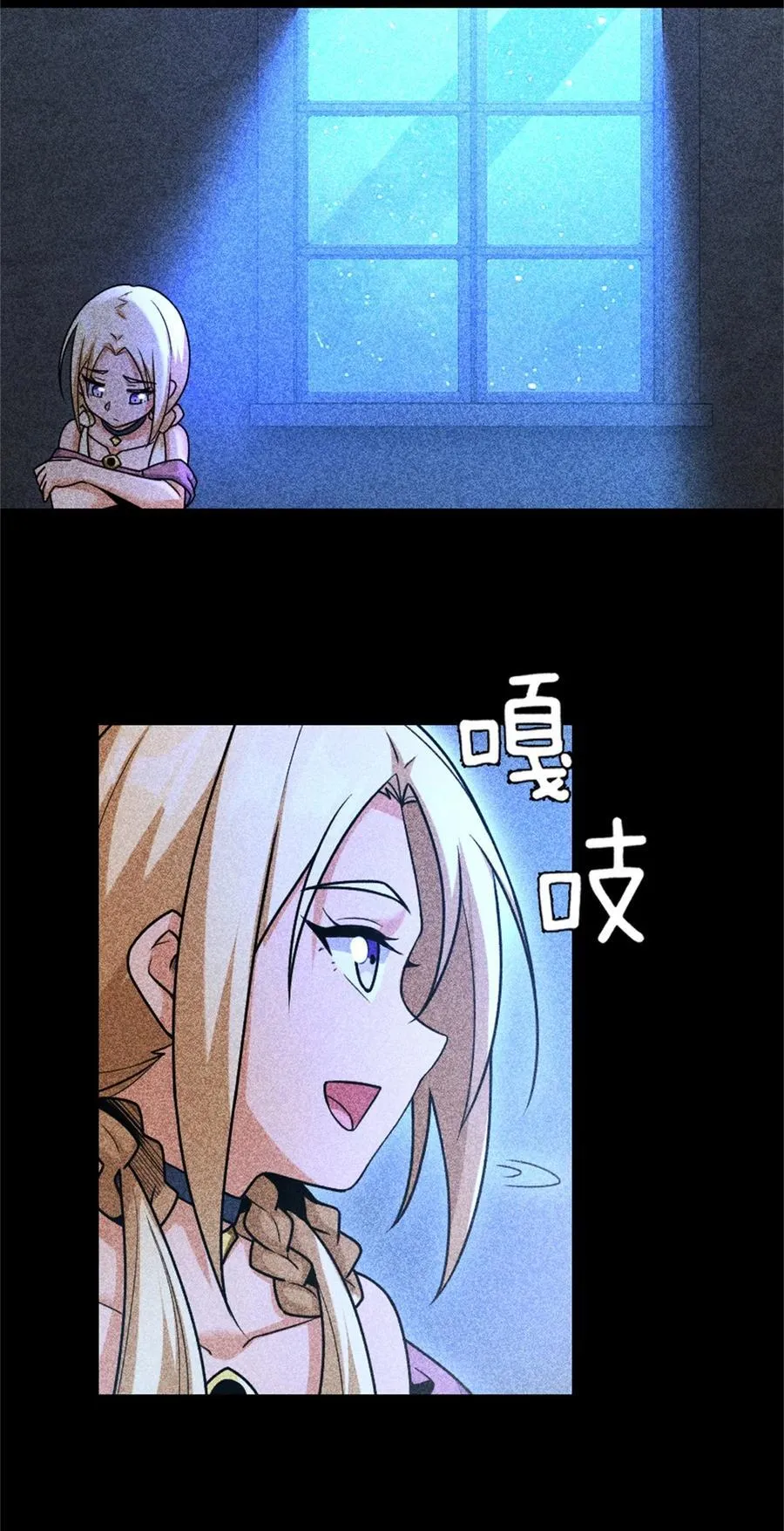 514 背叛的理由 第39页