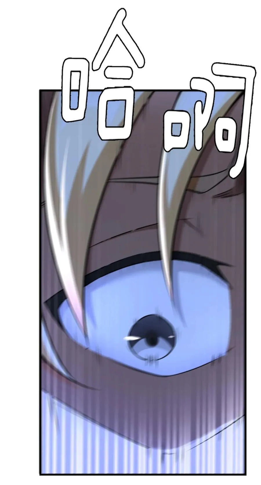 515 一无所有 第6页