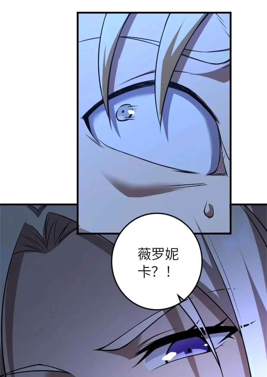 515 一无所有 第9页