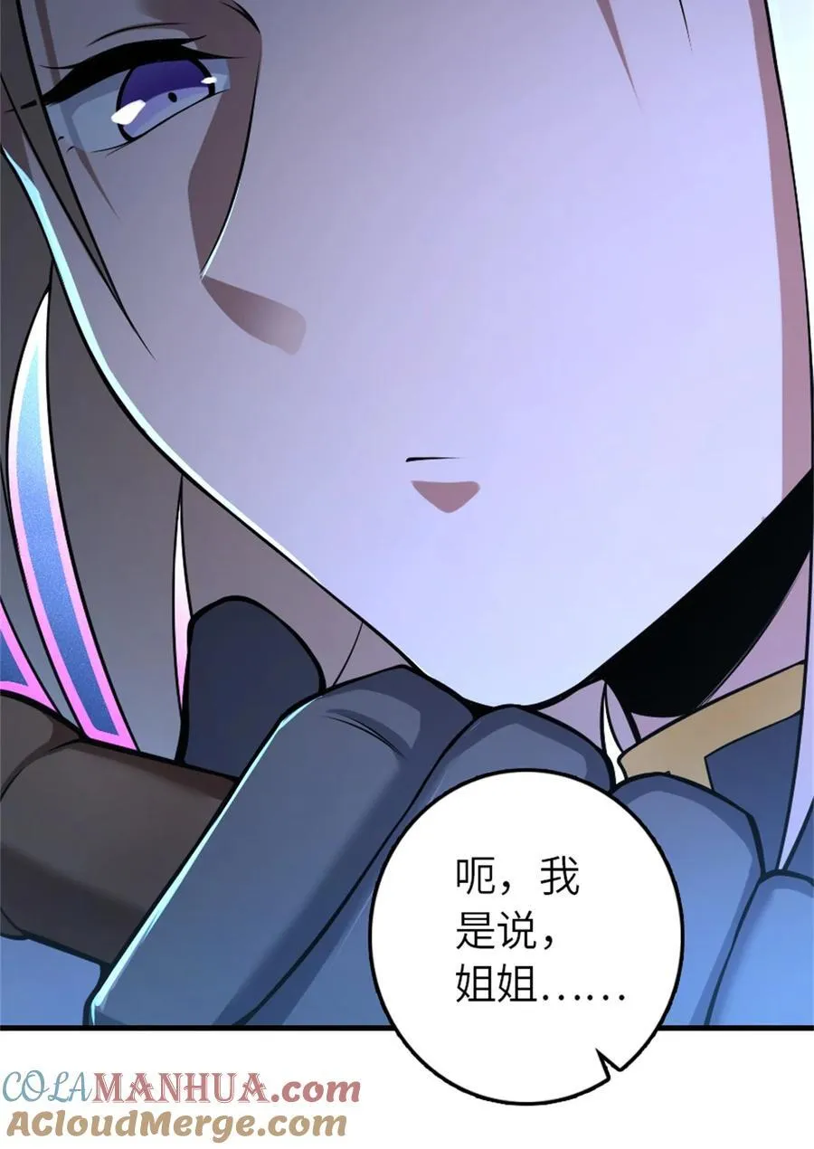 515 一无所有 第10页