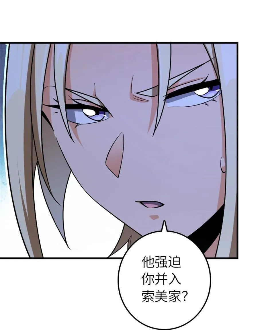 515 一无所有 第14页