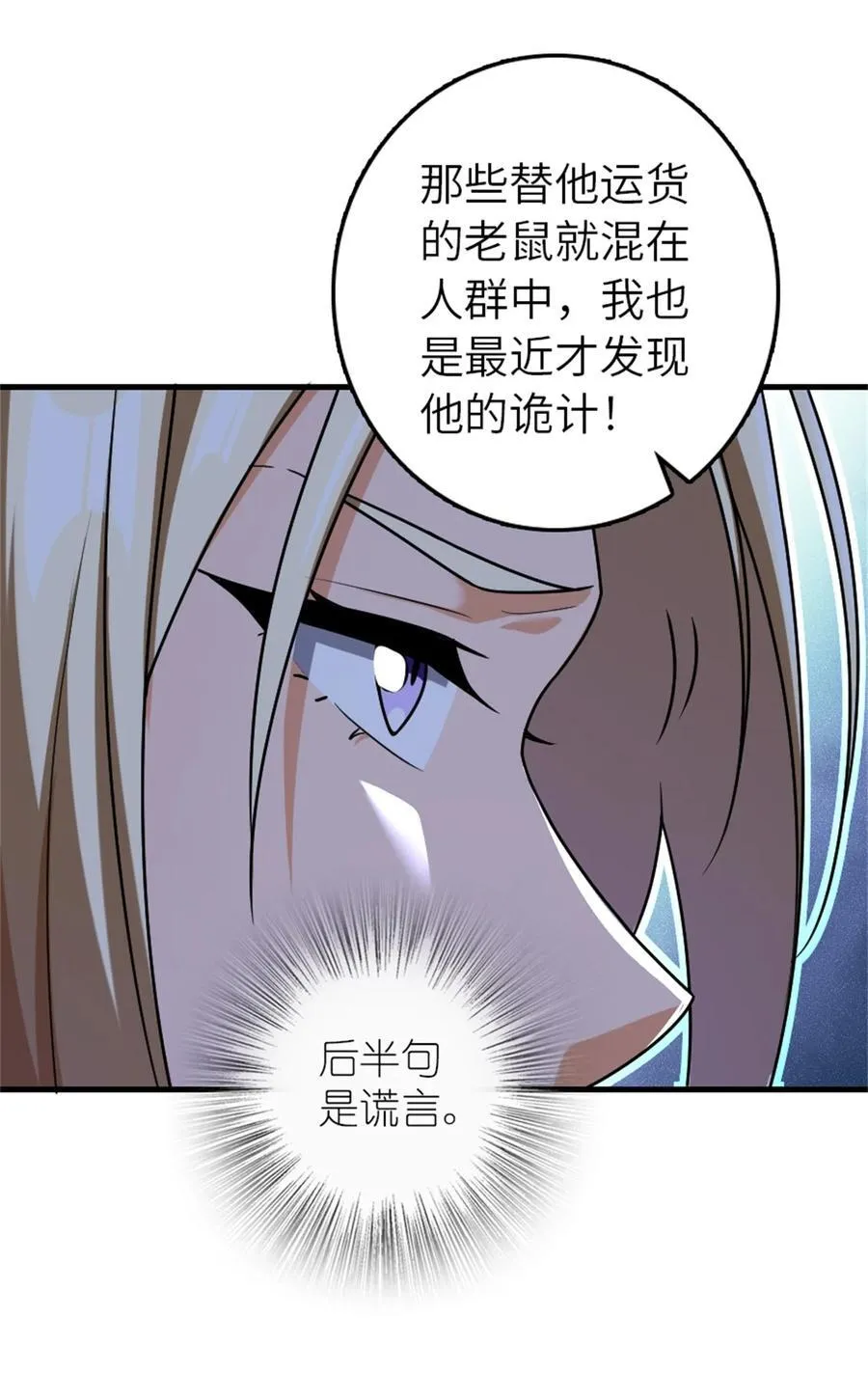 515 一无所有 第18页