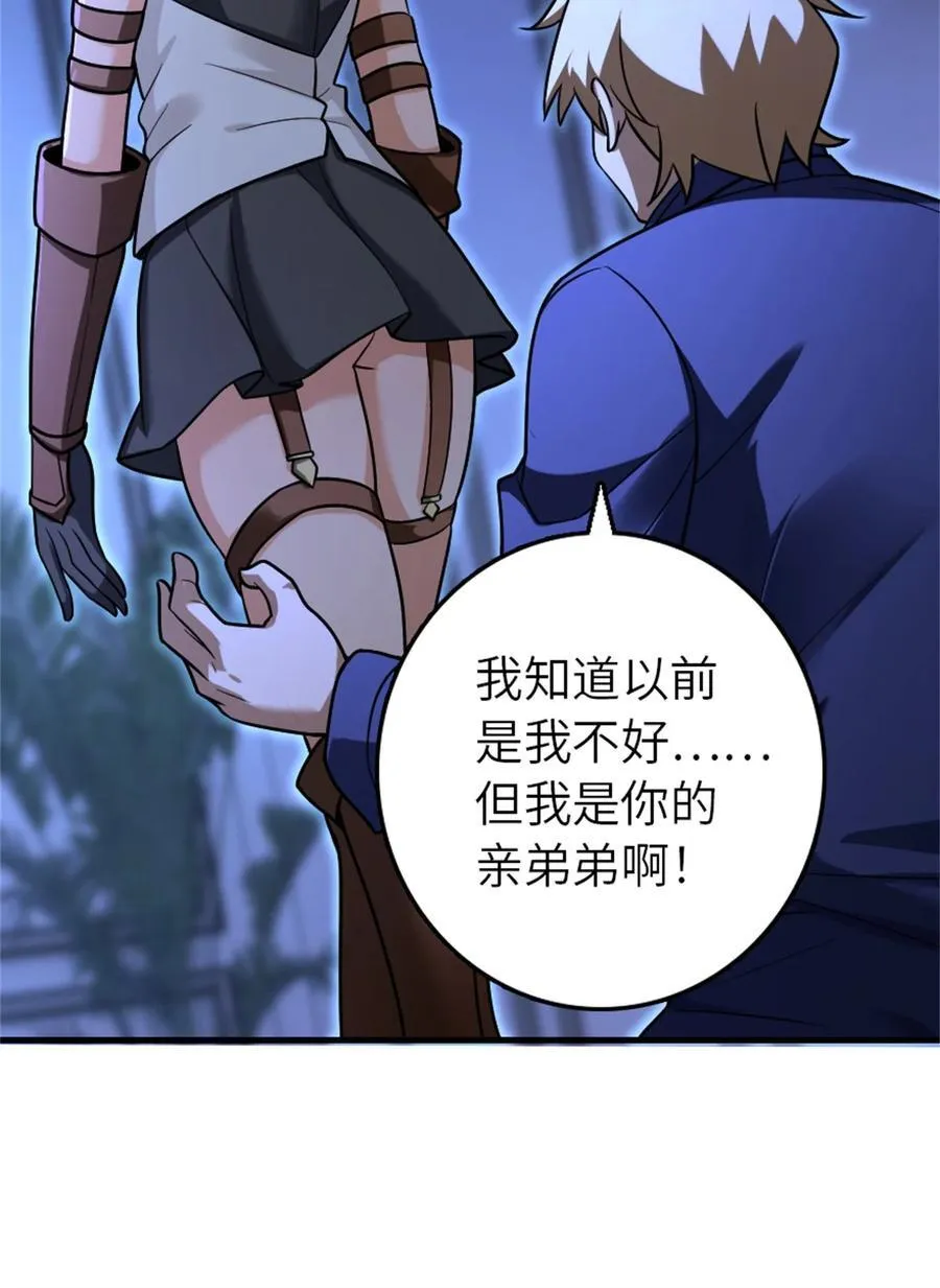 515 一无所有 第21页
