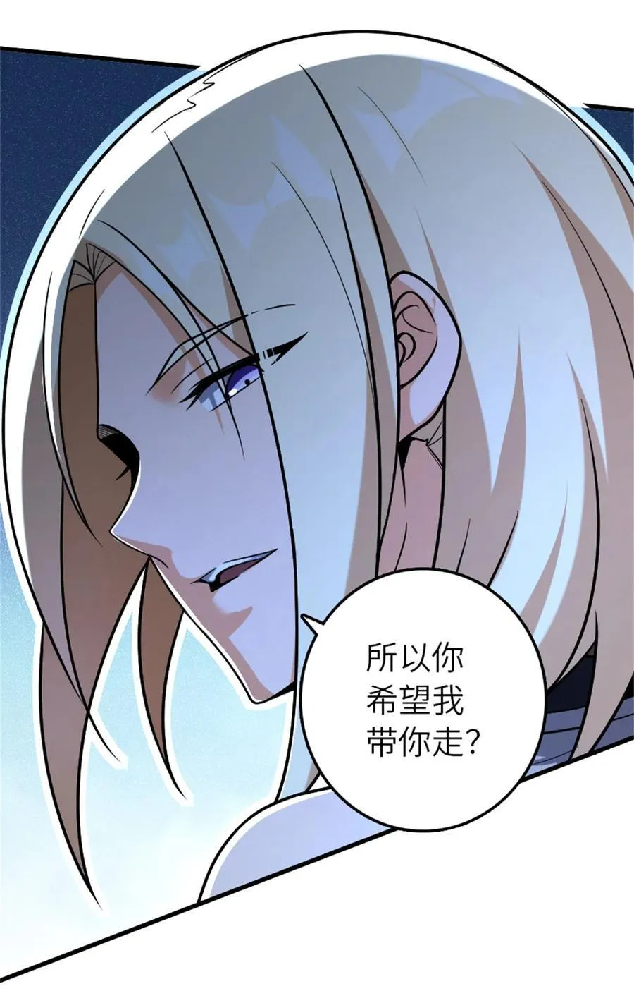 515 一无所有 第23页