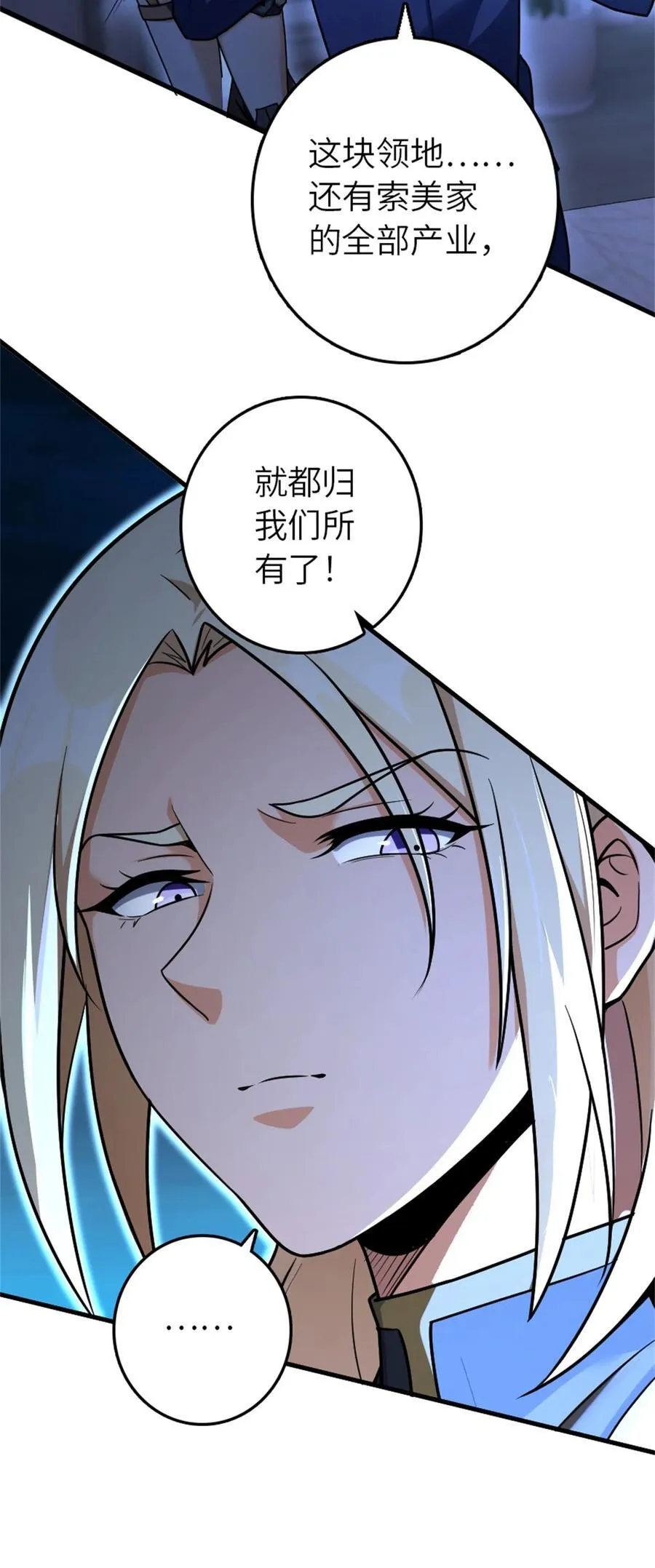 515 一无所有 第26页
