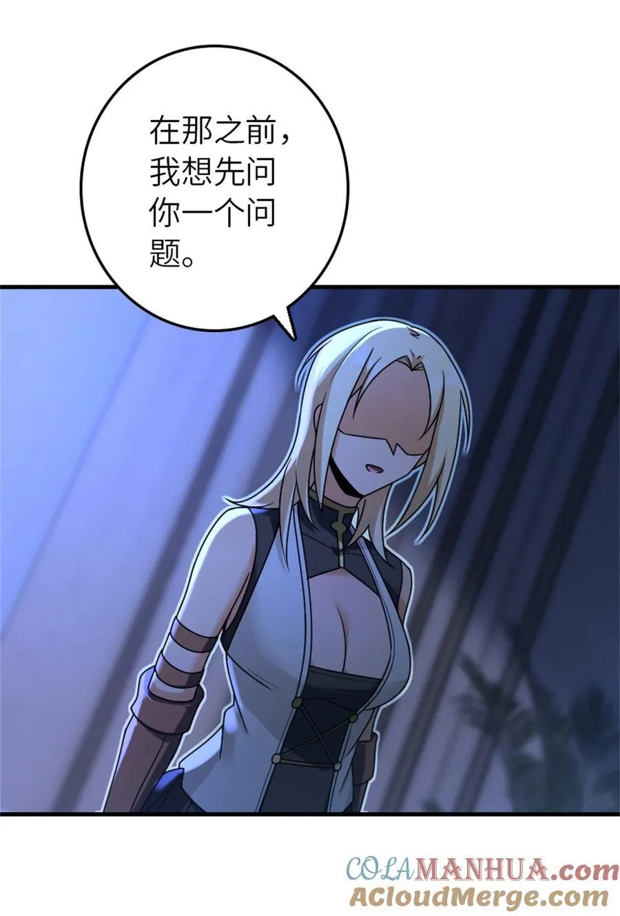 515 一无所有 第28页