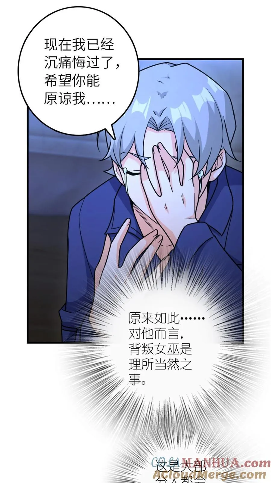 515 一无所有 第31页