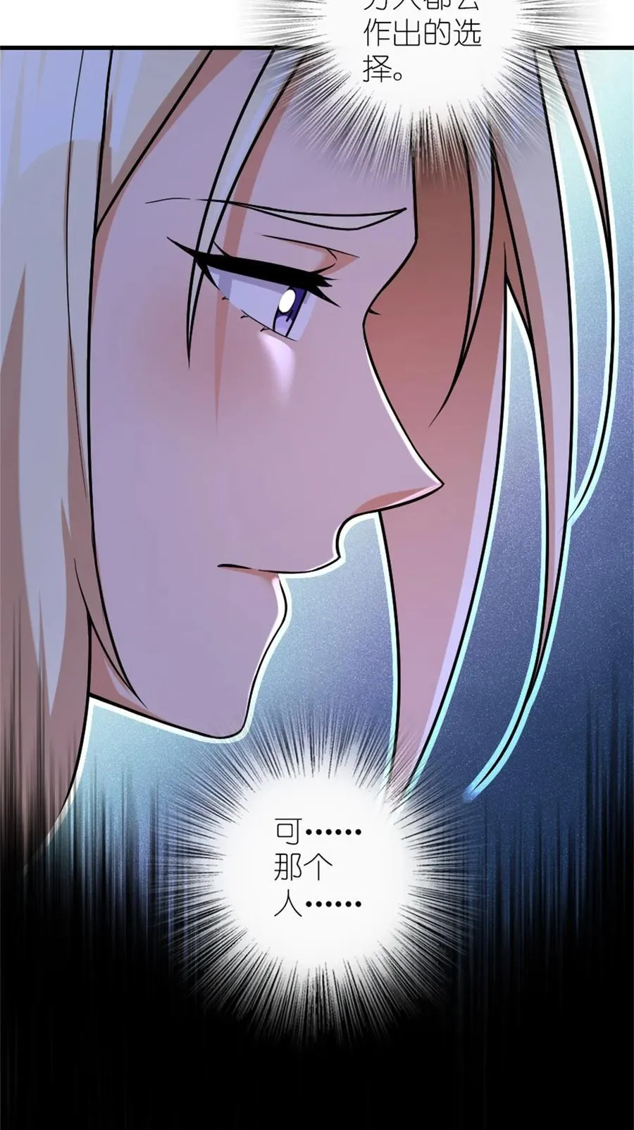 515 一无所有 第32页