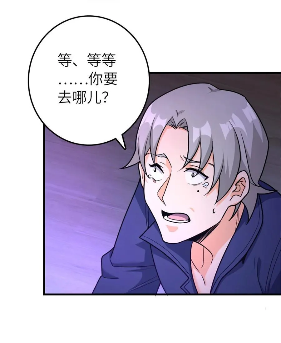 515 一无所有 第36页