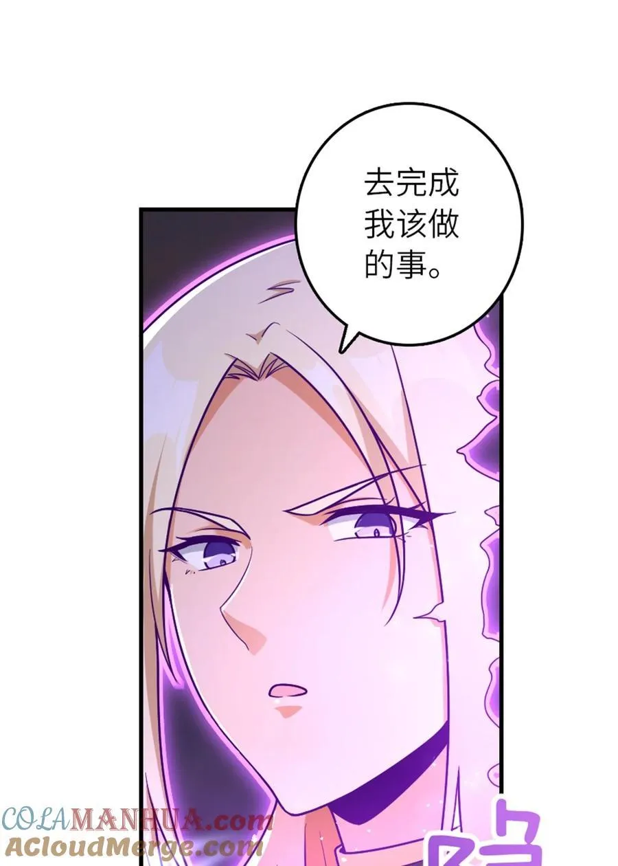 515 一无所有 第37页