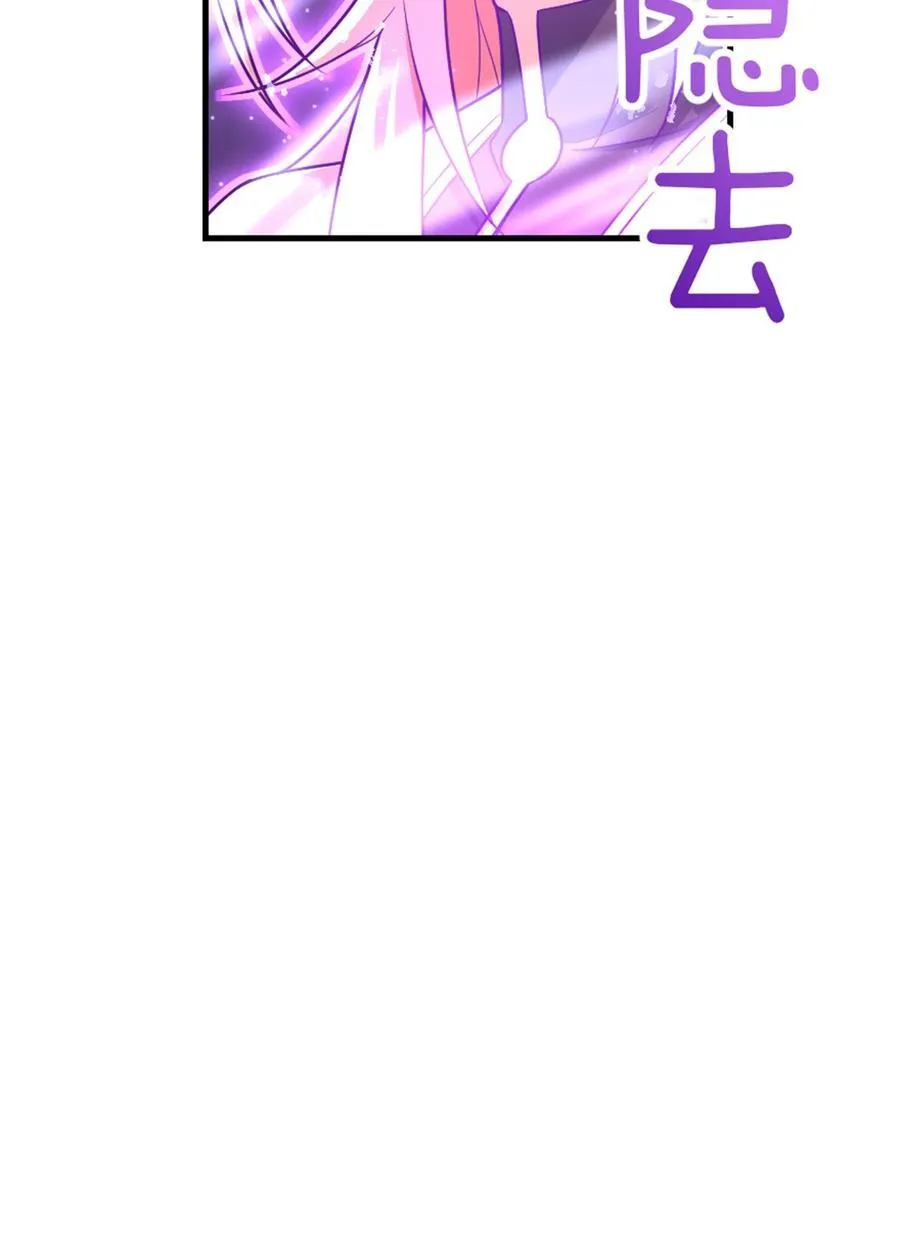 515 一无所有 第38页