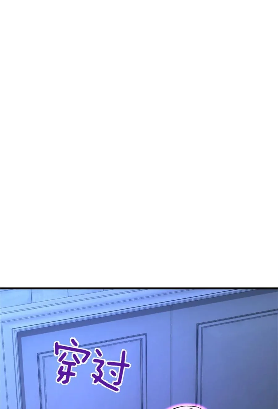 515 一无所有 第39页