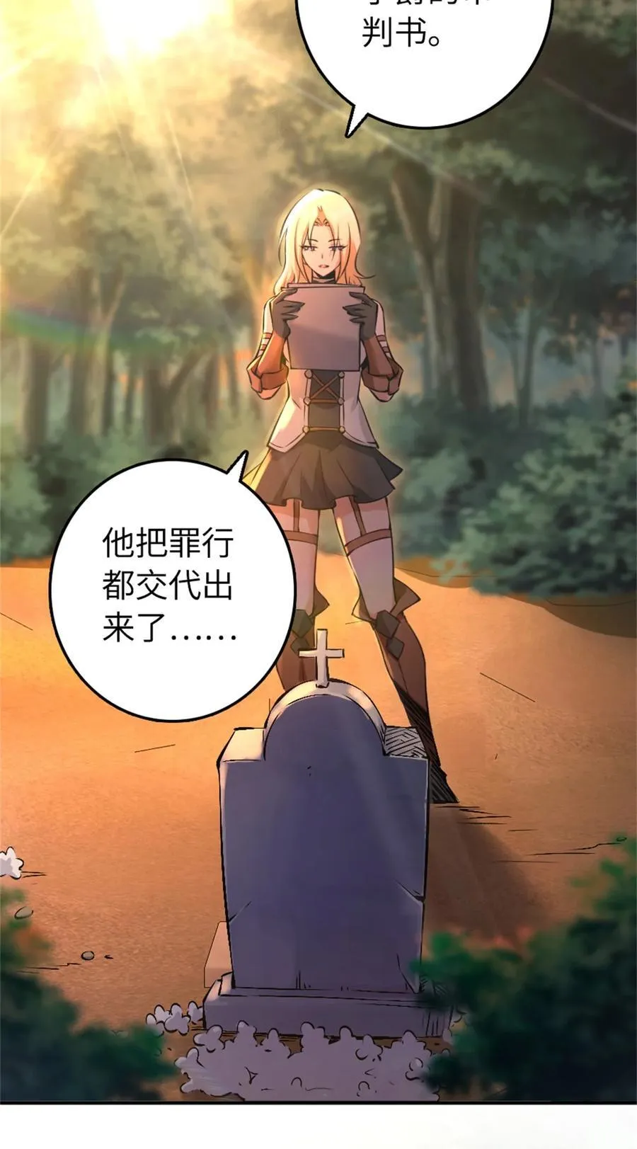 516 一百个回答 第5页