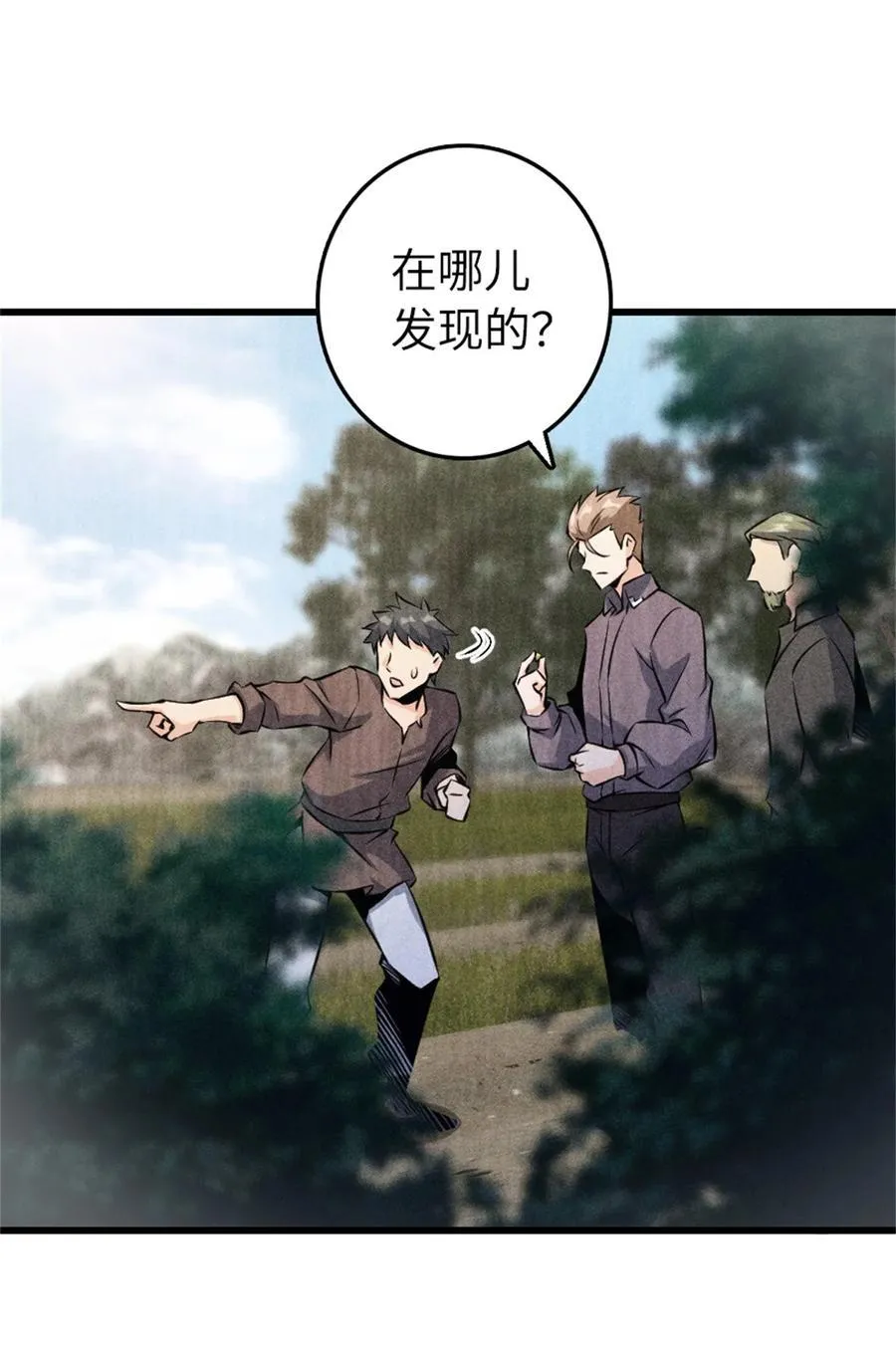 516 一百个回答 第8页