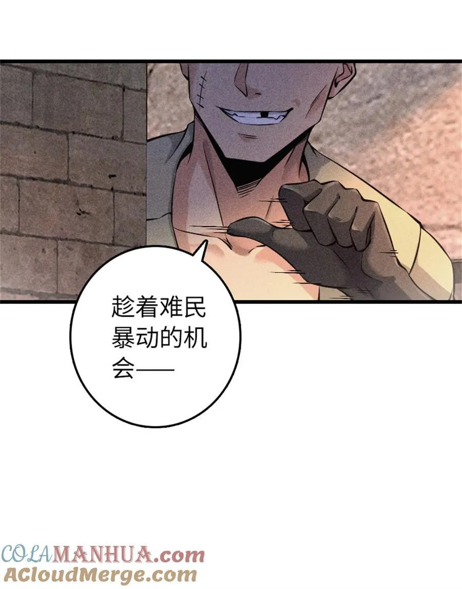 516 一百个回答 第13页