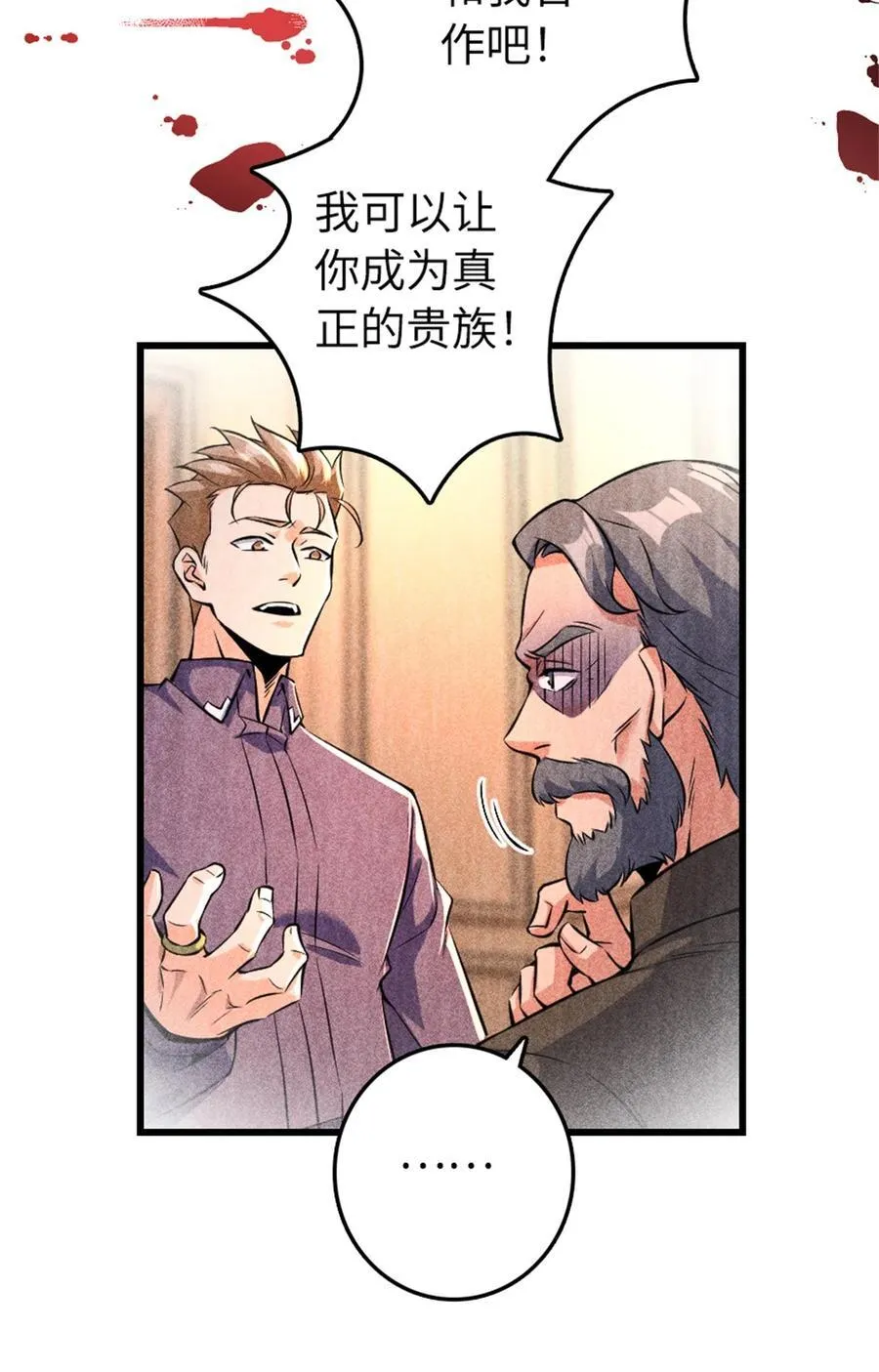 516 一百个回答 第15页