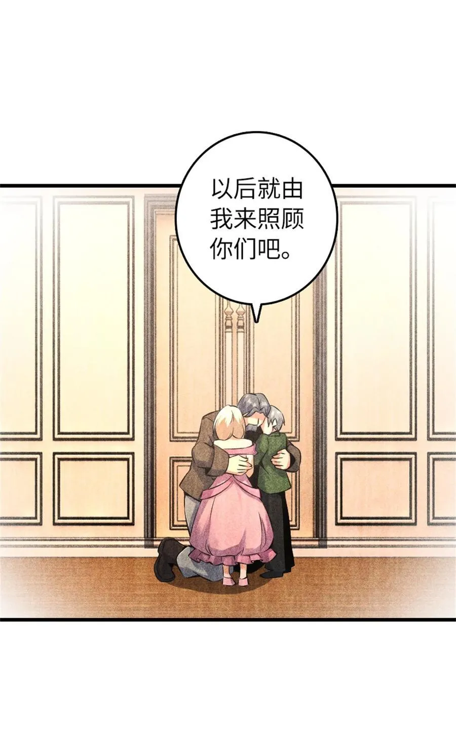 516 一百个回答 第17页