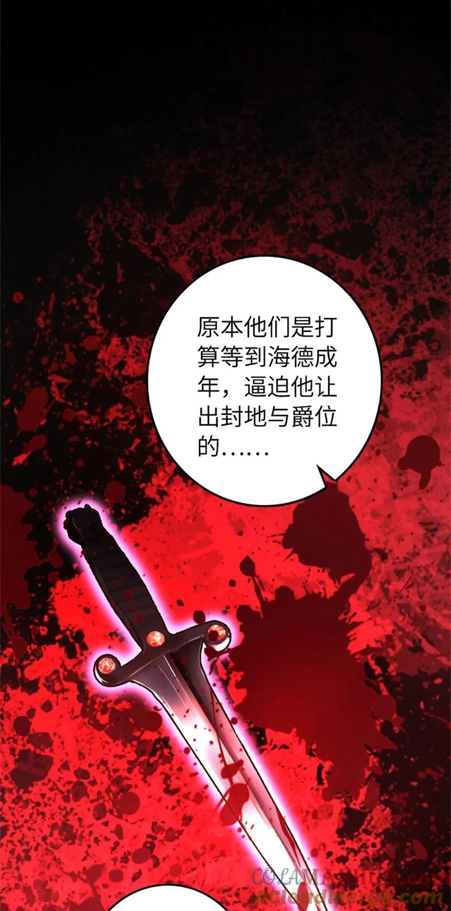516 一百个回答 第19页