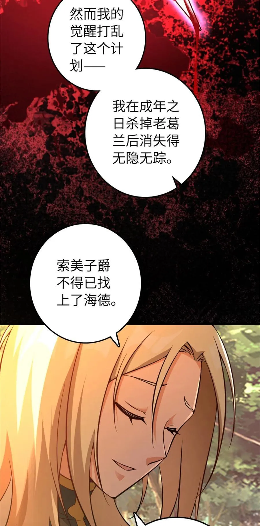 516 一百个回答 第20页