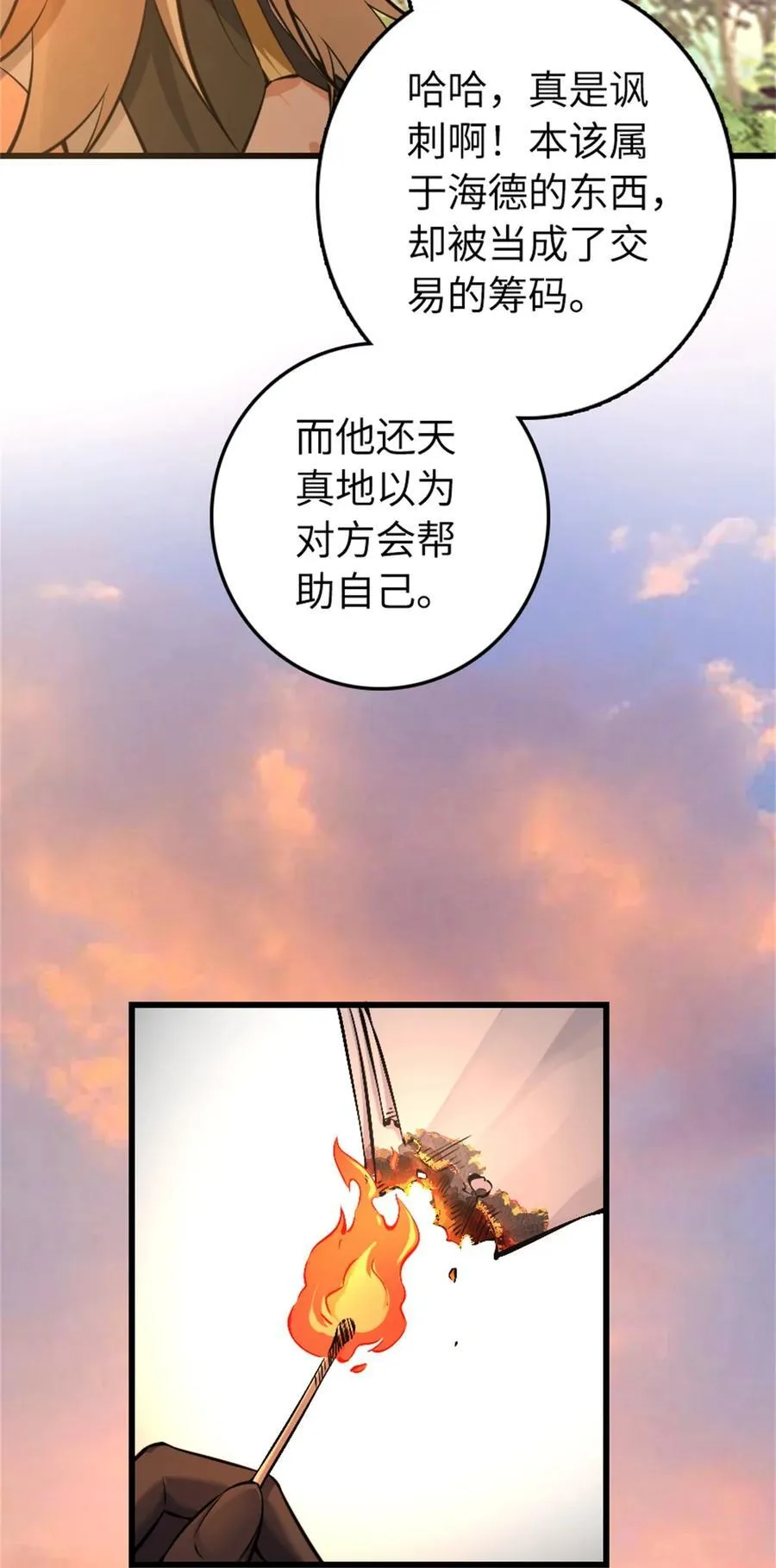 516 一百个回答 第21页