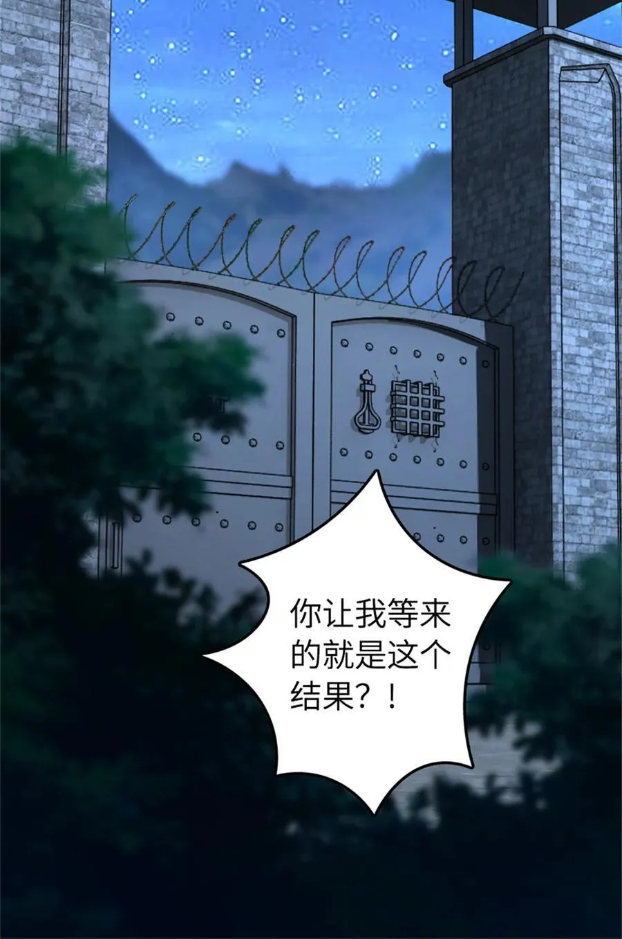 516 一百个回答 第24页