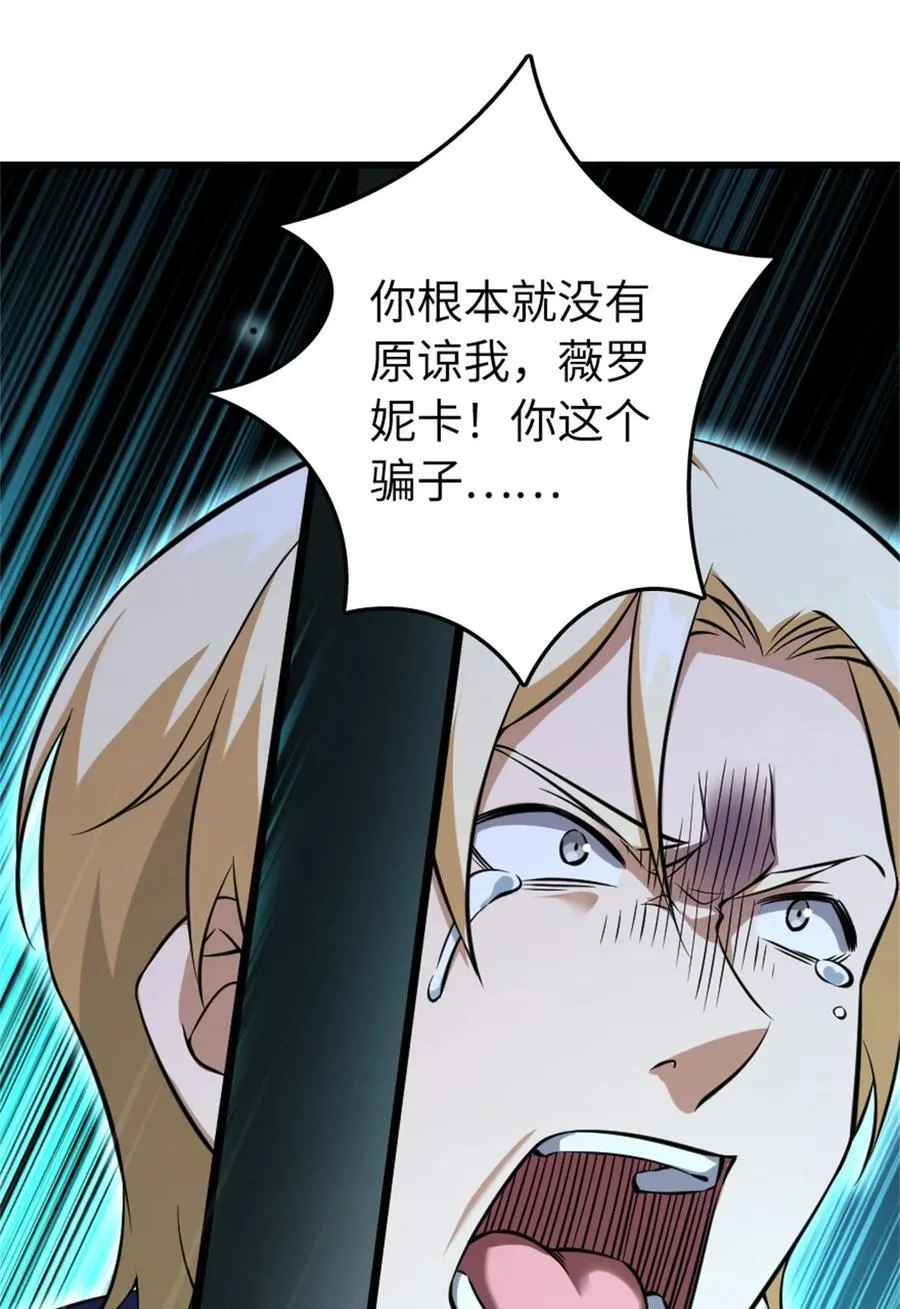 516 一百个回答 第27页
