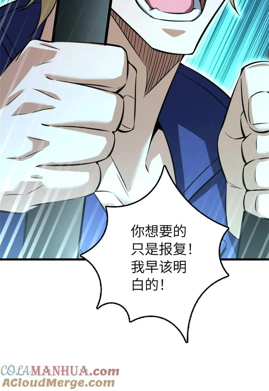 516 一百个回答 第28页