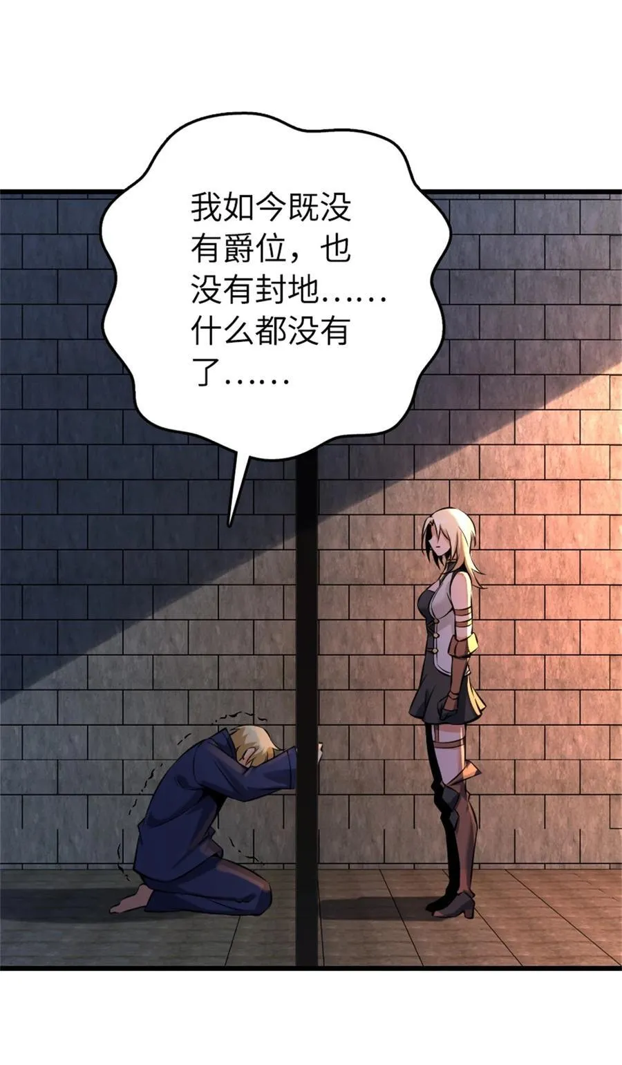 516 一百个回答 第29页