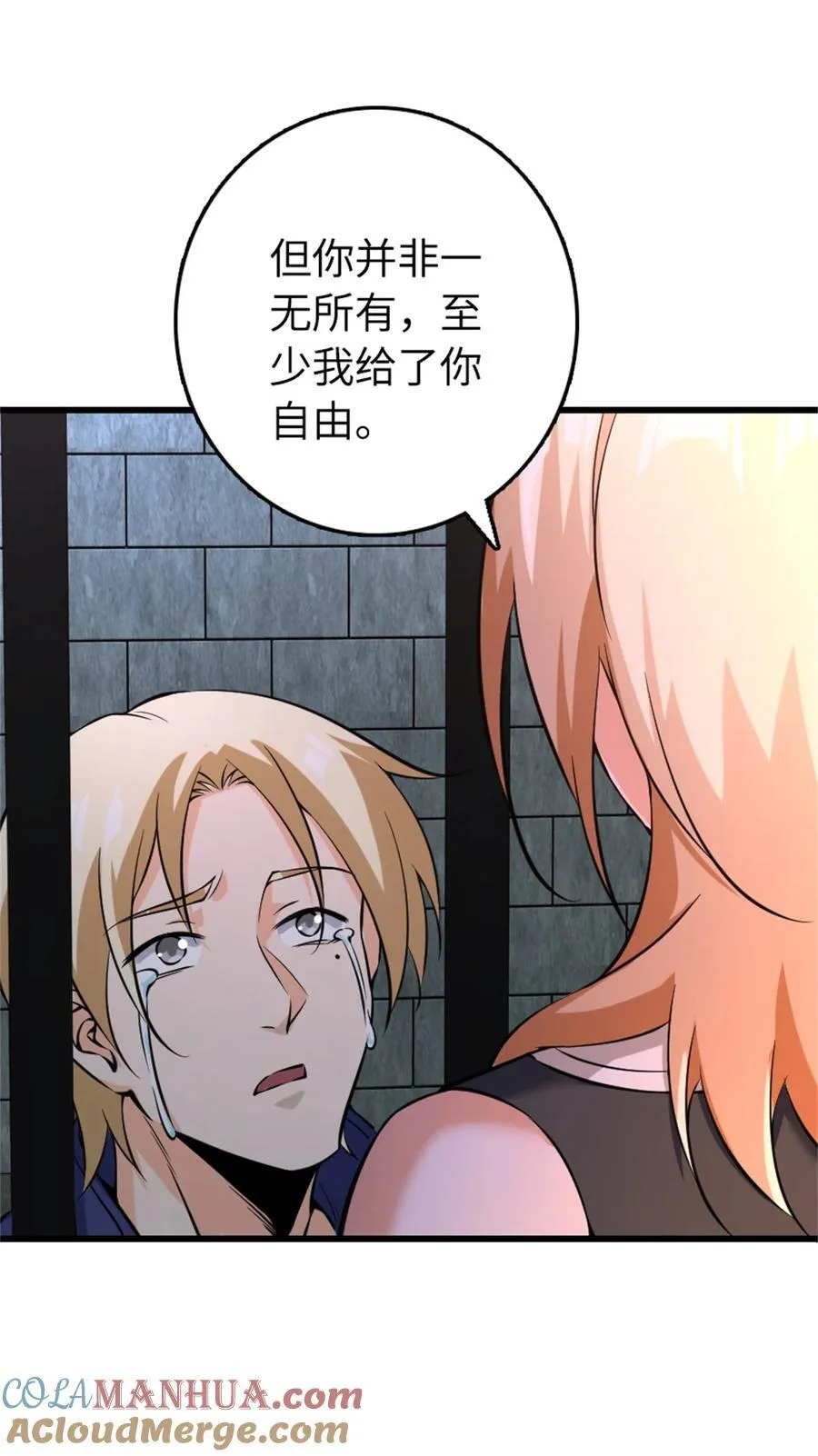 516 一百个回答 第31页