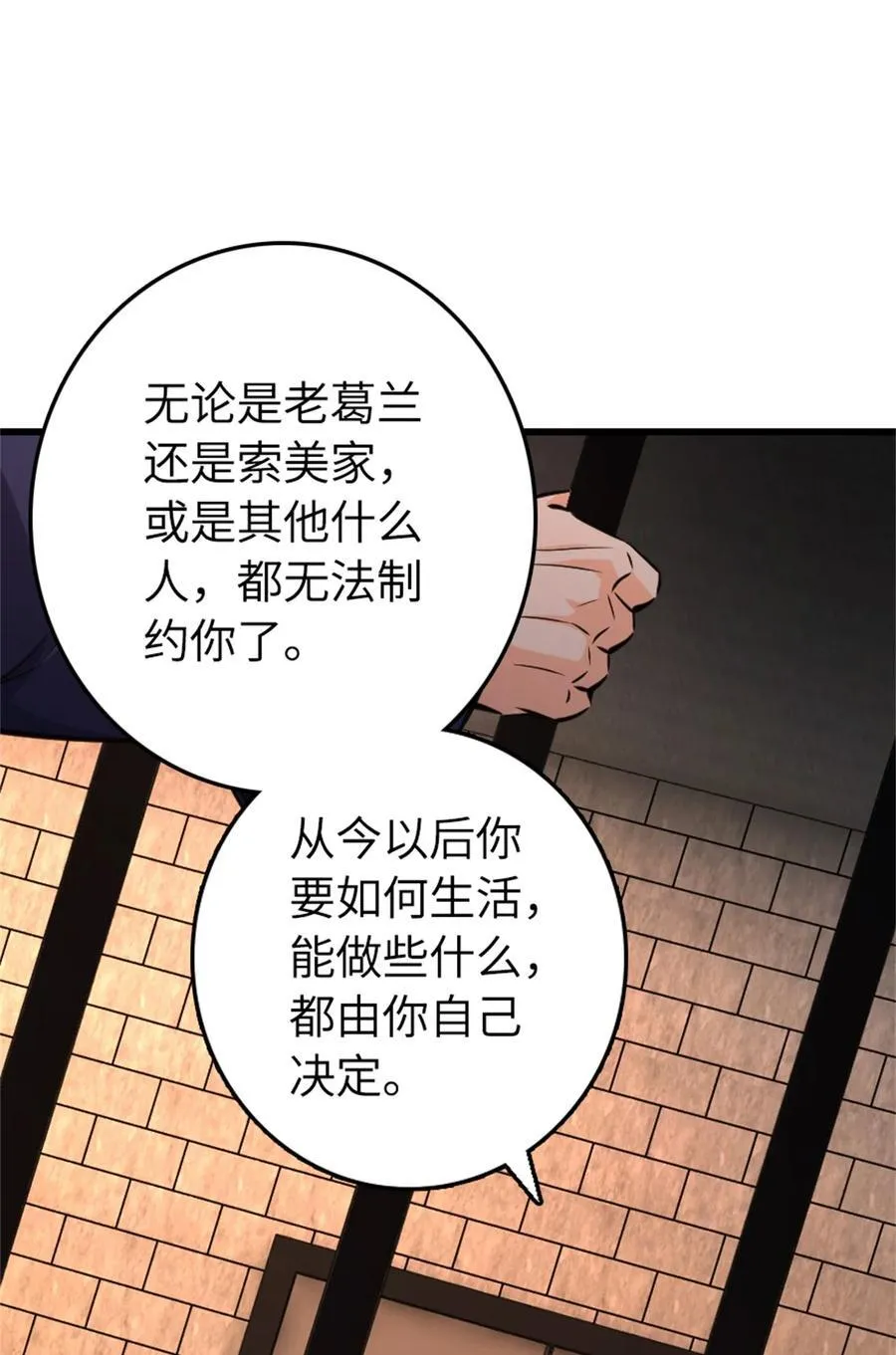 516 一百个回答 第32页